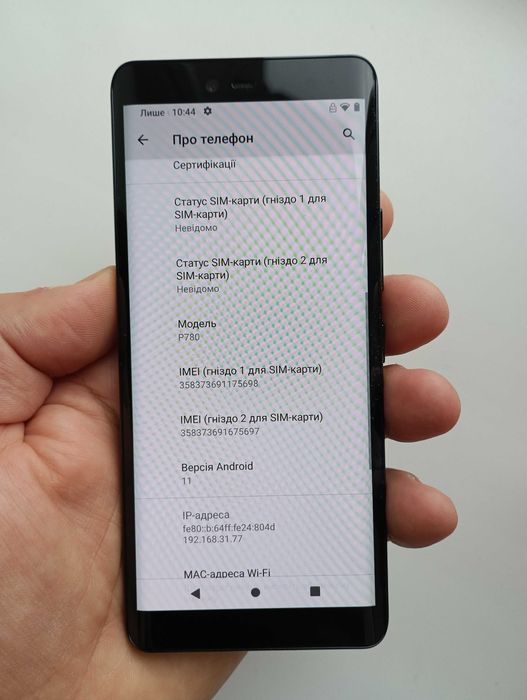 Rakuten Hand 5G amoled 5.1