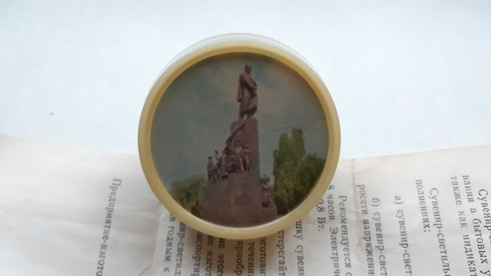 Электрический светильник - ночник бра ссср