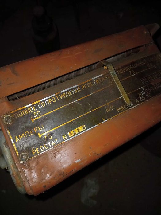 Генератор з сака бу