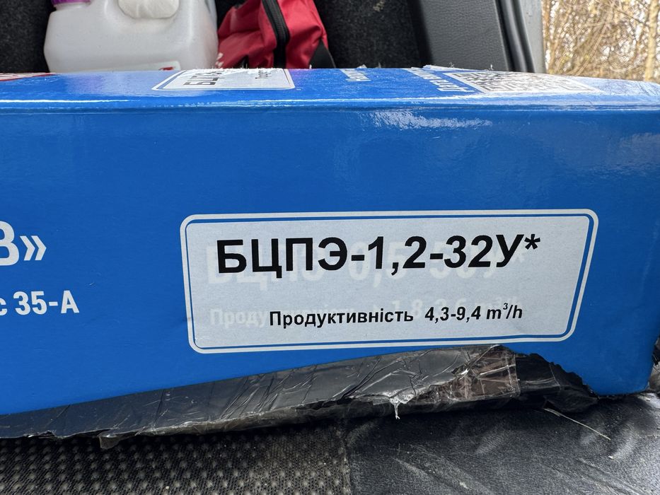 Продам погружной водяной насос