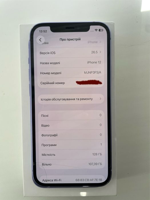 Iphone 12 128гб purple дуже гарний стан айфон фіолетовий