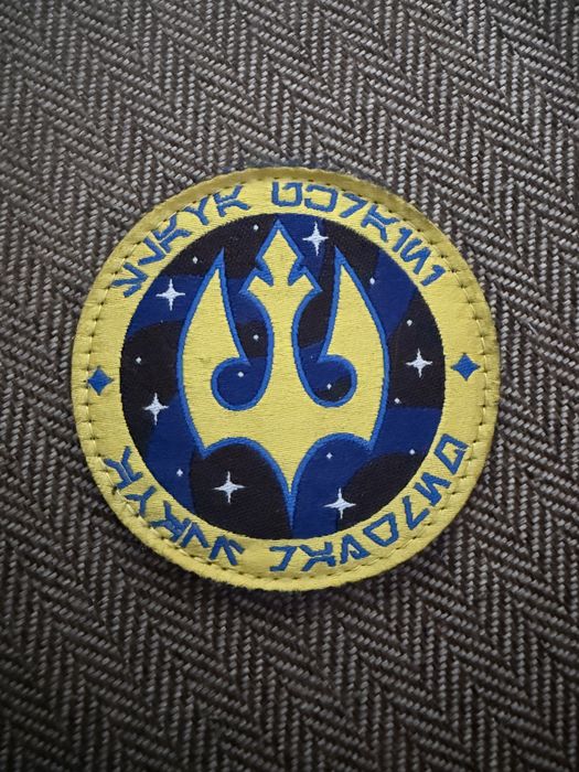 Патч «Star Trek» на липучці, діаметр 6 см, синьо-жовтий