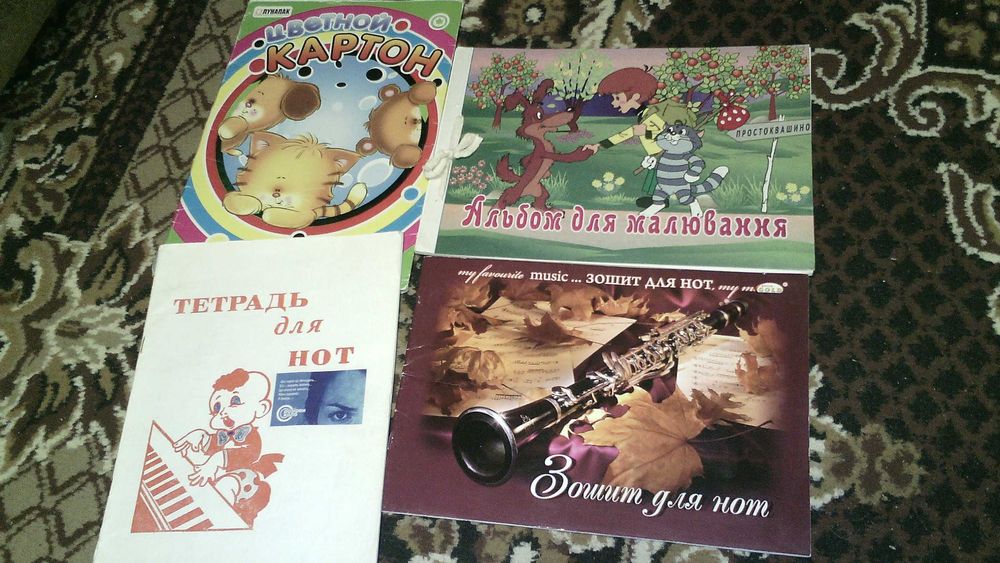 Альбом для рисования.