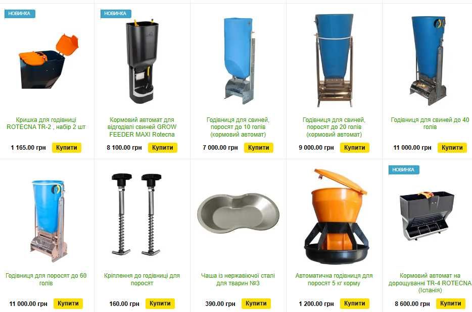 Бункерные кормушки для свиней, кормоавтомат, системы поения