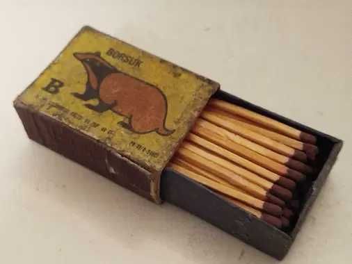 Zapałki PRL BORSUK ZPOZ Czechowice pełne