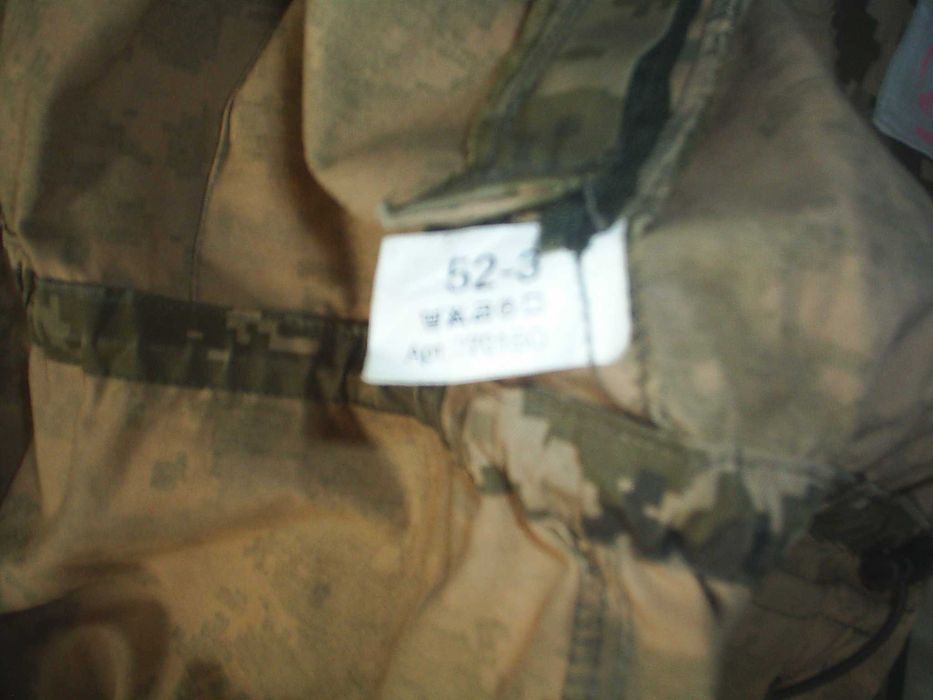 Форма ЗСУ пиксель