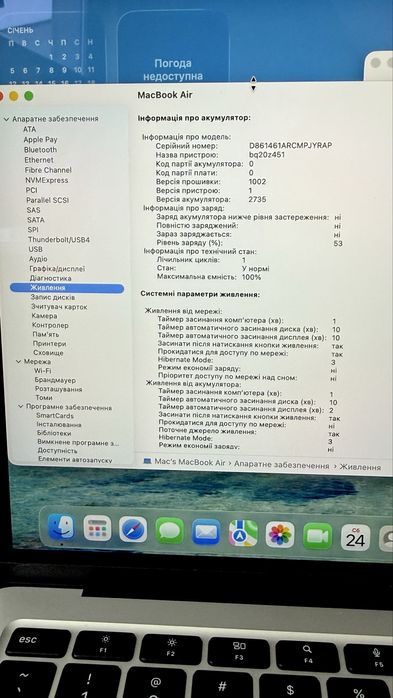 MacBook Air 13" M1 8/512 8GPU Silver Late 2020 (MGNA3)