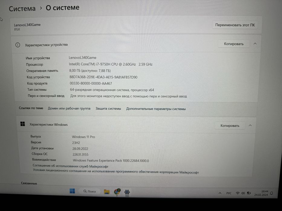 Ноутбук Lenovo ideapad L340-15IRH Gaming Black (81LK00DKRA)