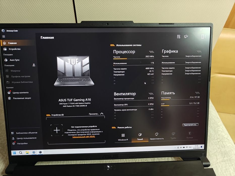 Ноутбук игровой Asus TUF Gaming A16, Ryzen7 7735HS + RX7700S, 16/512Gb
