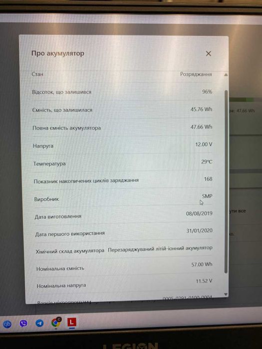 Продам ігровий ноутбук Lenovo Legion Y540-15IRH (81SX009TRA)