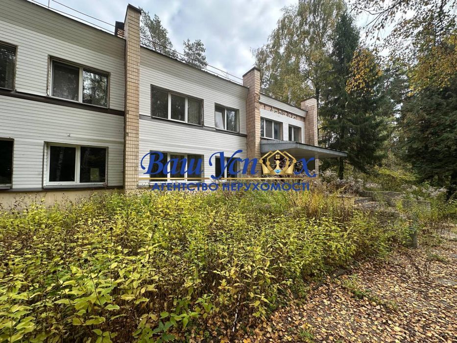 Продажа базы отдыха в лесу  село Баришевка .Броварской район.