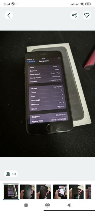 Продам  cмapтфoн