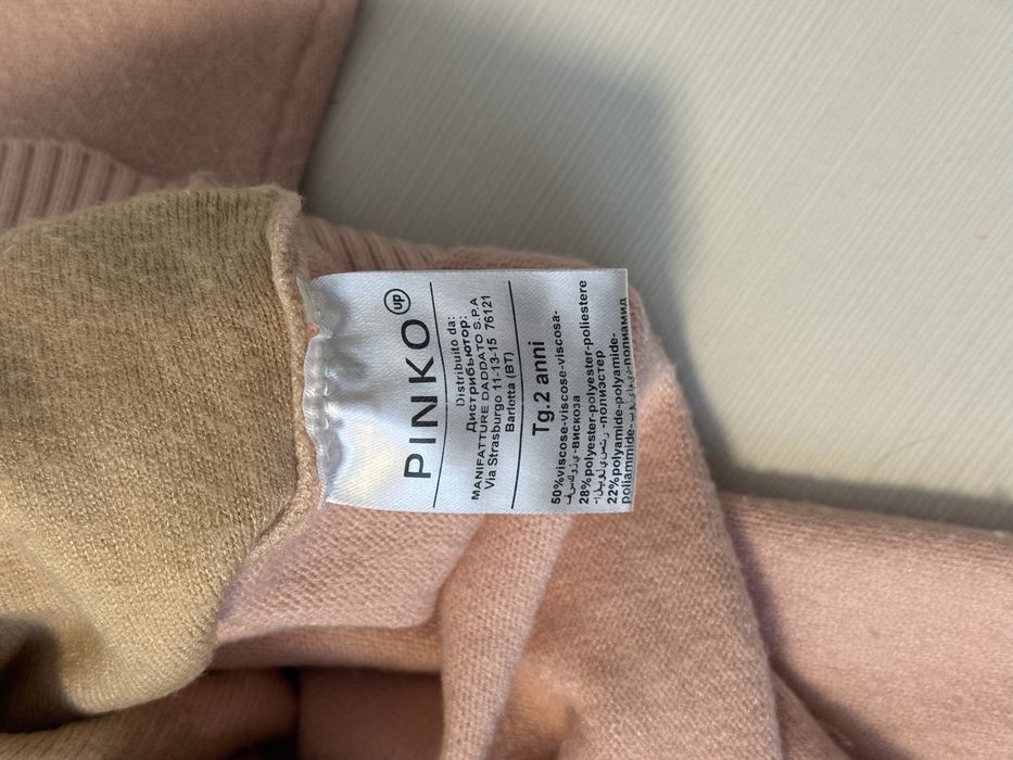 Дітячий костюм pinko