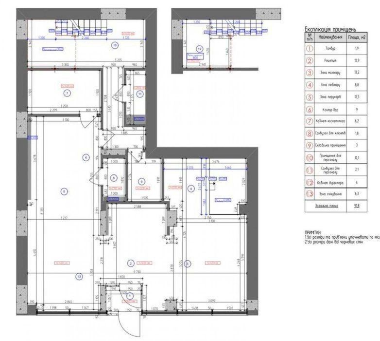 Коммерческая недвижимость по адресу ул. Набережно-Рыбальская (площадь 94,6 м²) - Atlanta.ua - фото 24