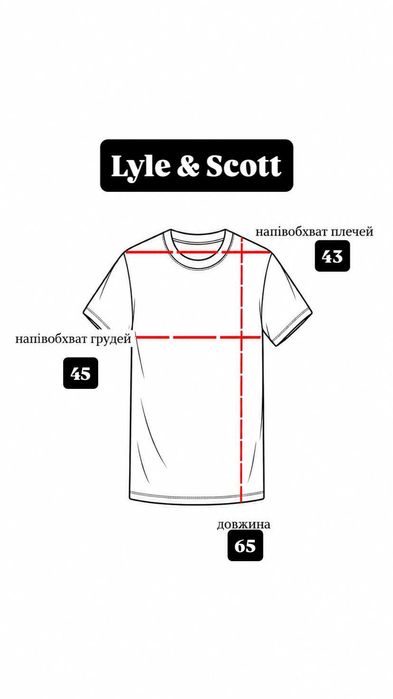 Lyle & Scott Футболка
