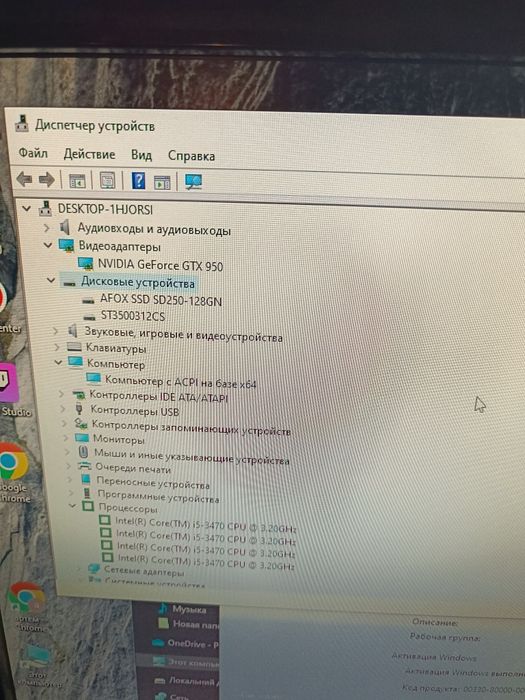 Продам игровой пк