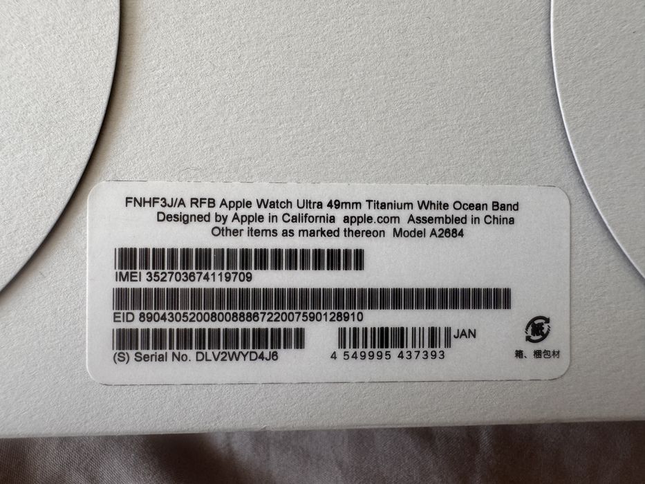 Apple Watch Ultra 1