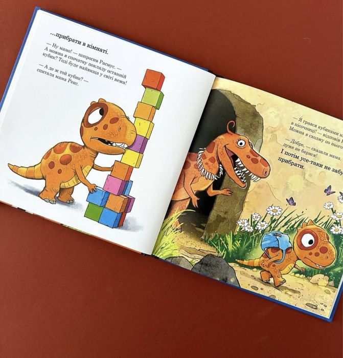 Новинка! «Малюки-динозаврики»