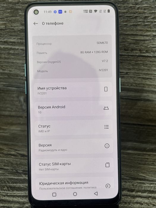 OnePlus CE 2 8/128gb новий