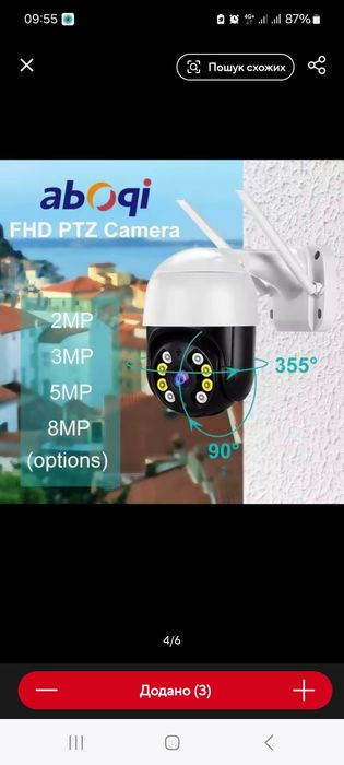 Камери відеонагляду WI-FI