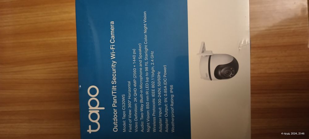 Камери відеоспостереження TP-Link TAPO-C520WS/C560WS
