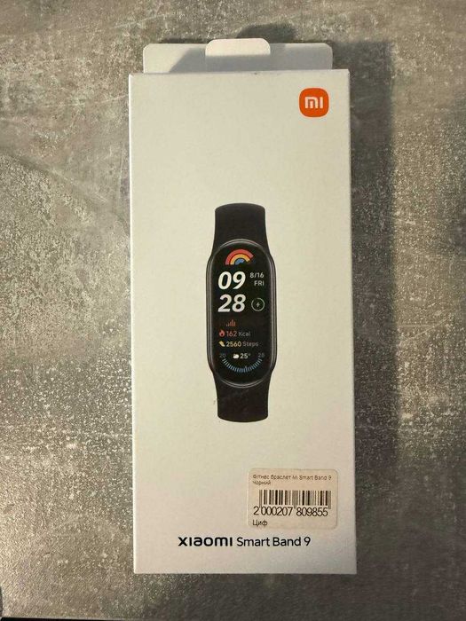 Xiaomi Smart Band 9