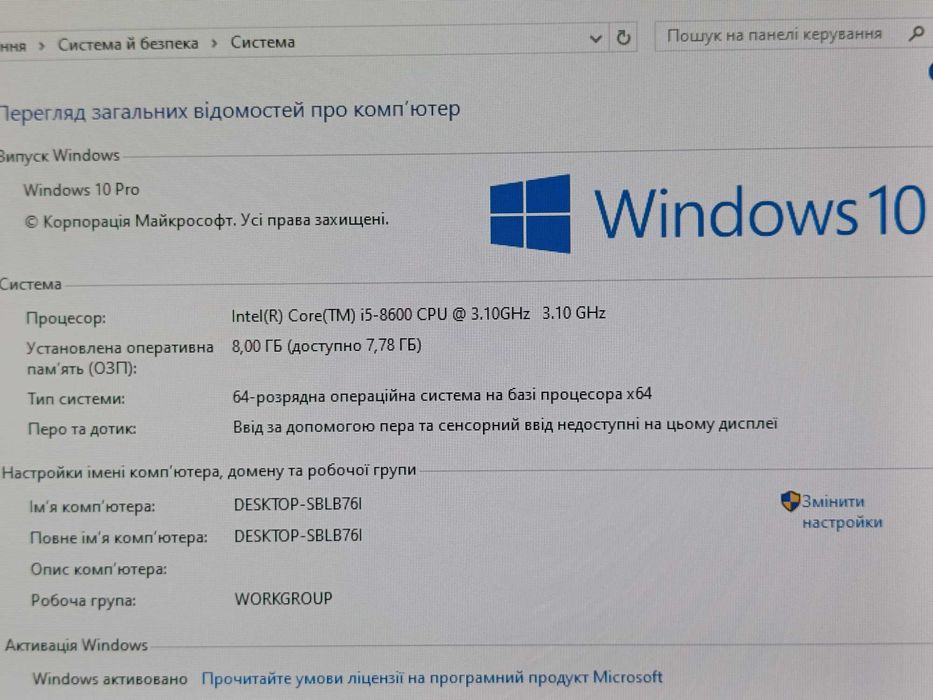 МОНОБЛОК HP EliteOne 800 G4 i5-8600 DDR4 8GB SSD 256GB WiFi FULL HD IPS