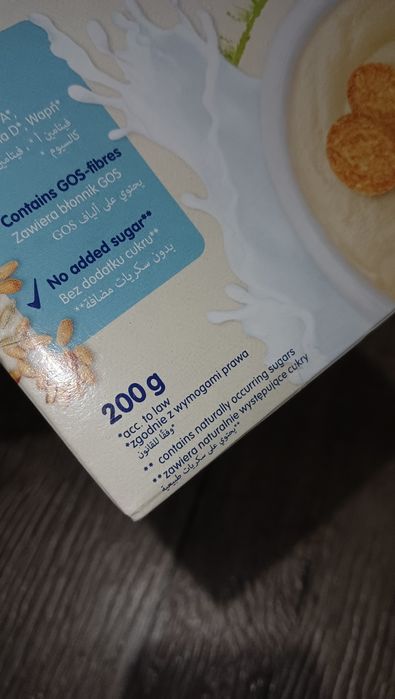 Каша Хумана от шести месяцев