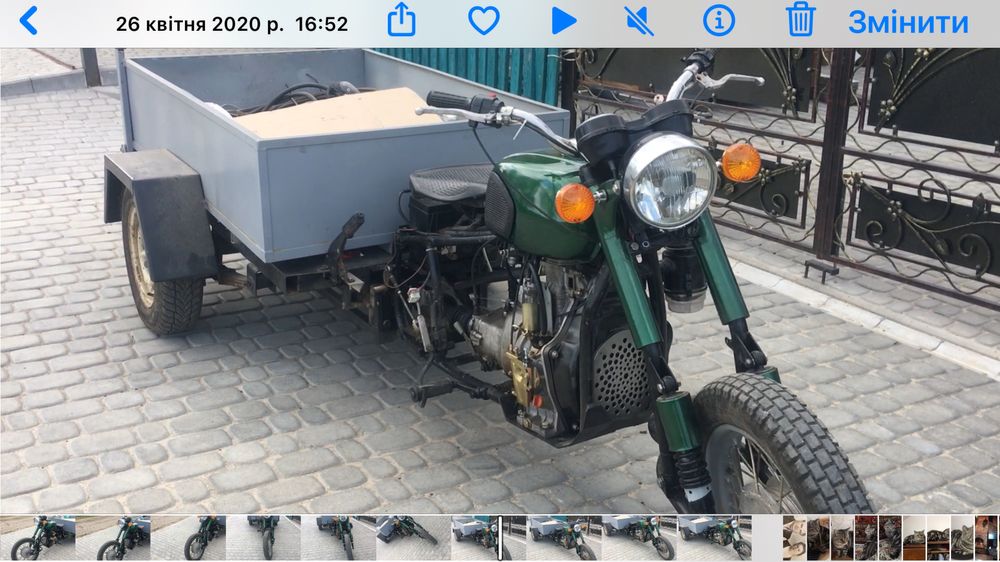 Мотоцикл Днепр дизельний