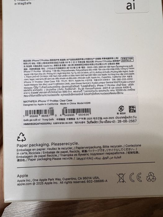 Чехол Iphone 17 pro max
