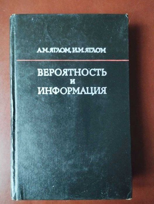 Комплект книг: математика, информатика