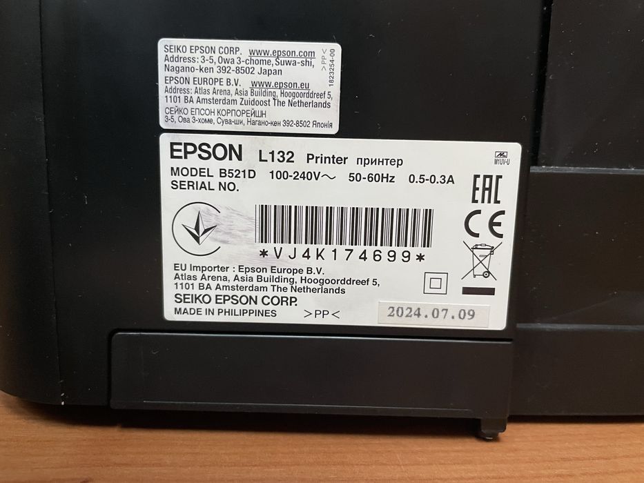 Готовий бізнес Термопрес, принтер