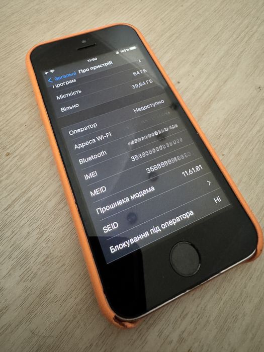 IPhone SE (2016) 64 Gb