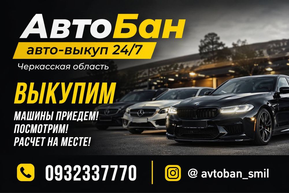 продам део сенс в гарному стані