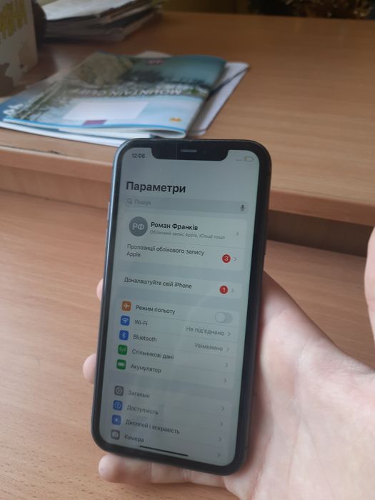 iPhone 11 64gb black