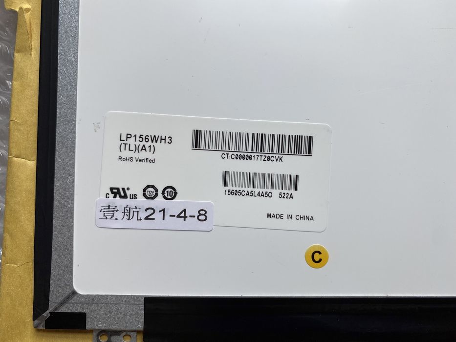 Nowa Matryca B156XW03-V.2
