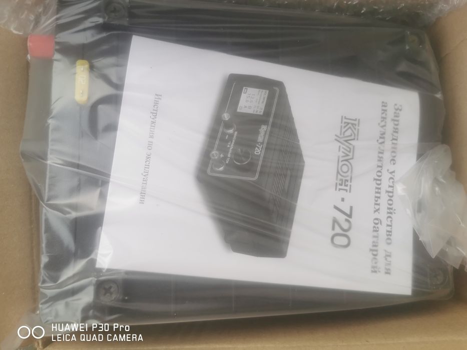 Kulon720 ładowarka samochodowa