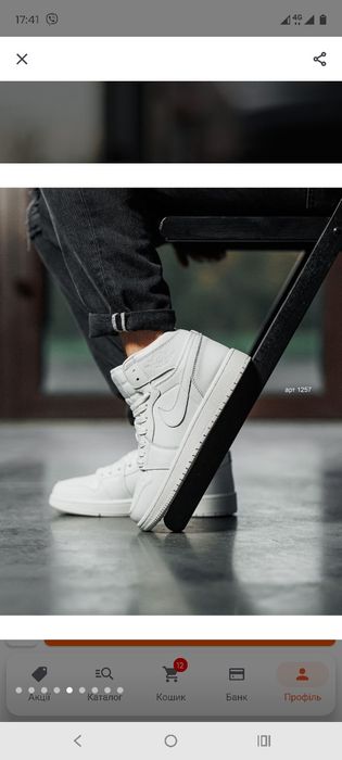 Продам Nike  40 розмір