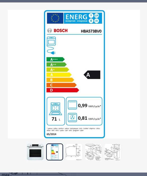 Вбудована  духовка  з піролітичним очищенням біла  Bosch hba573bv0