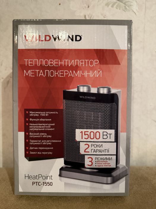 Обогрівач для кімнати