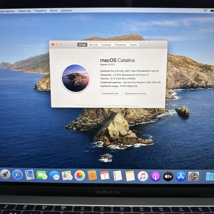 Ідеальний i5•8Gb•256Gb | Macbook Pro 13 2017(2018) • Гарантія! Макбук
