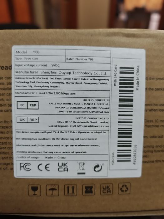 Відеореєстратор з картою на 64 Gb