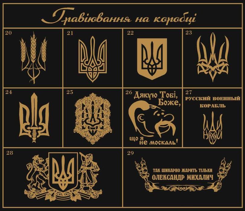 Шашличний набір-комплект з столиком на 6 шампурів "G16" 30 предметів