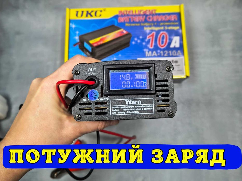 Смарт зарядка 10A  автоматическое зарядное устройство для авто и мото