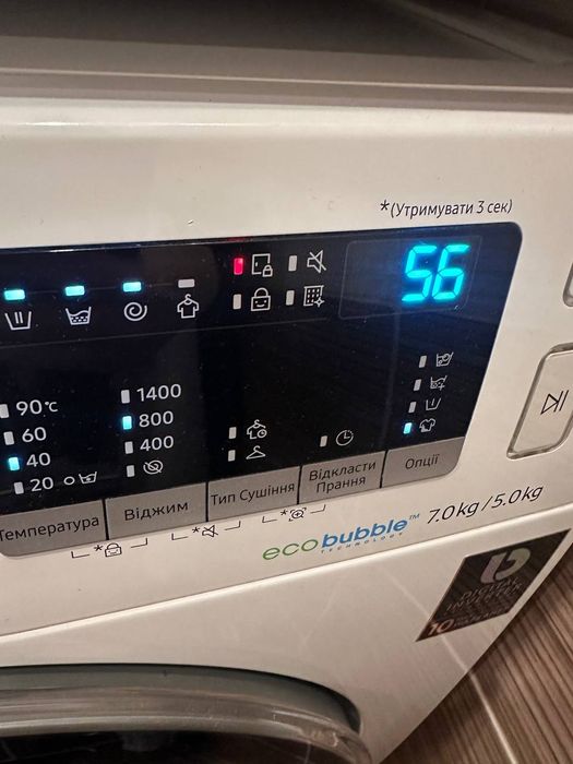 Samsung Eco Bubble 7 кг пральна машина