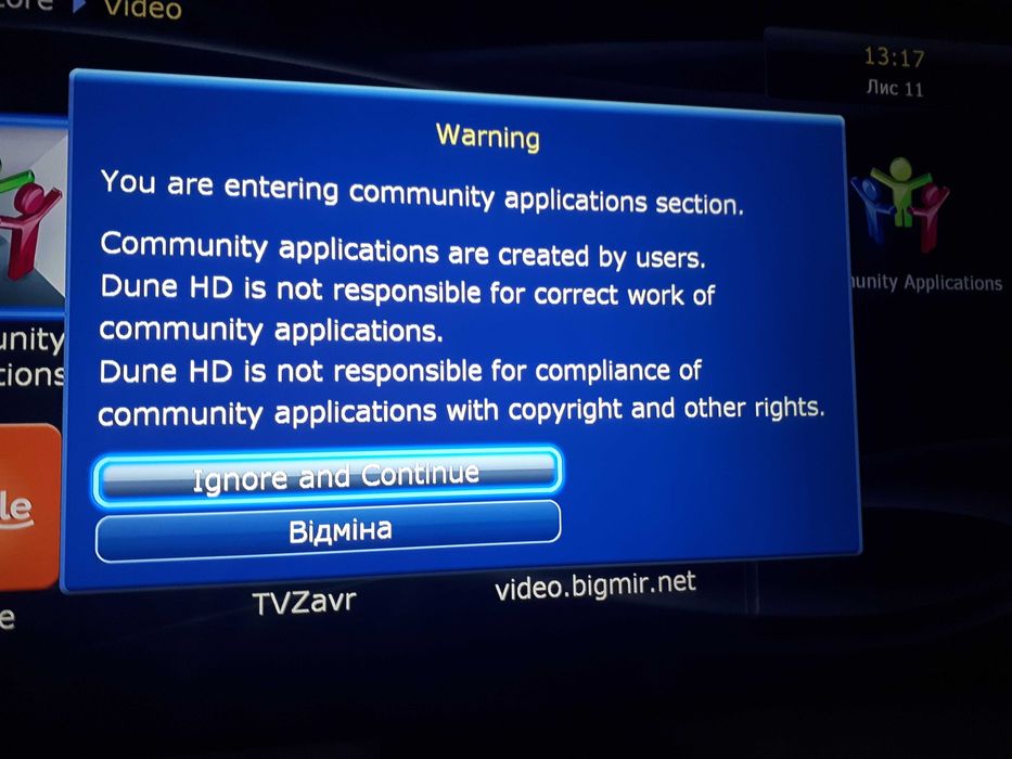 Медиаплеер Dune HD TV-303D