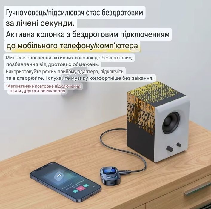 НЕТ Bluetooth? Добавь за 30 секунд! AUX ресивер/передатчик VIKEFON 2в1