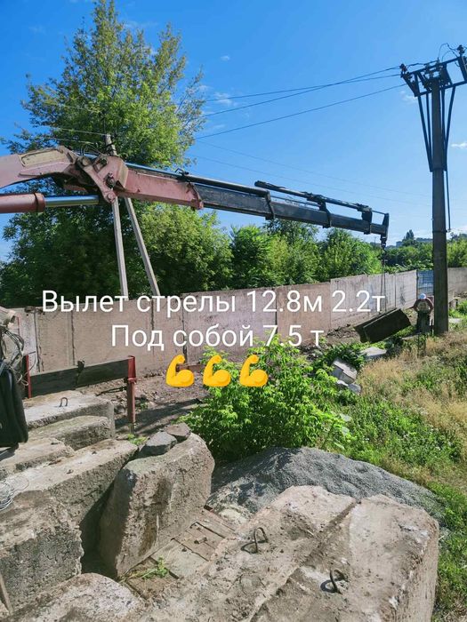 Манипулятор.Кран-манипулятор.Услуги,аренда.Эвакуатор,маніпулятор.
