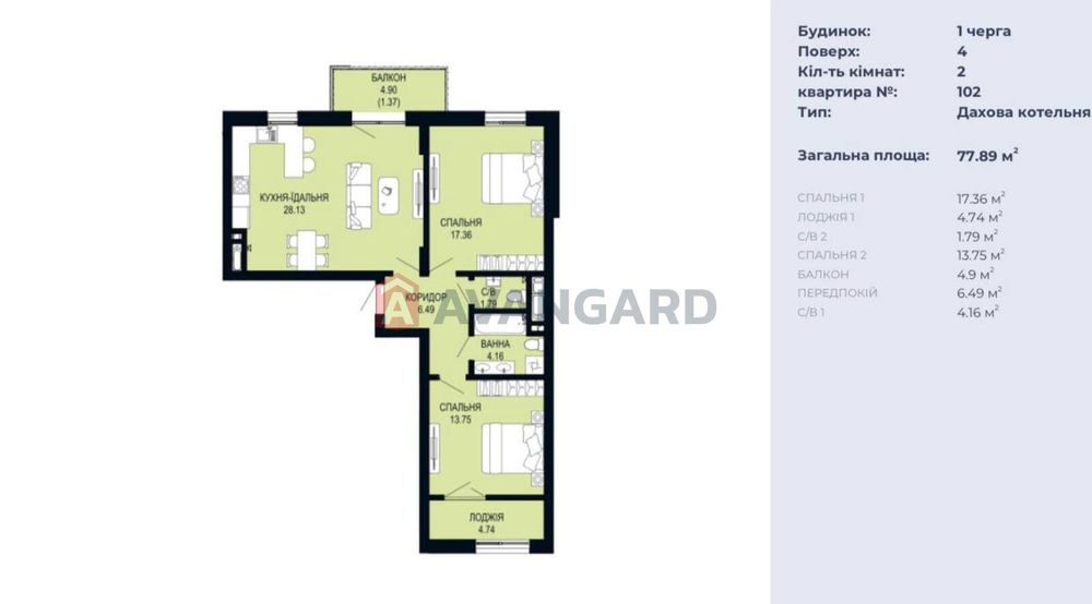 The object is removed from sale. - Atlanta.ua - photo 15