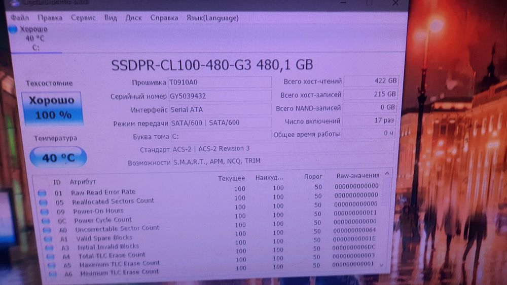 Ігровий Комп'ютер Ryzen 5 5600G